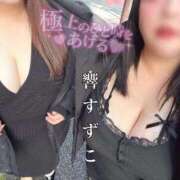 ヒメ日記 2026/02/03 11:50 投稿 響～HIBIKI～ BBW名古屋店