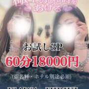 ヒメ日記 2026/02/11 12:23 投稿 響～HIBIKI～ BBW名古屋店