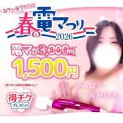 ヒメ日記 2026/03/16 13:04 投稿 響～HIBIKI～ BBW名古屋店