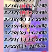 ヒメ日記 2026/03/18 00:52 投稿 響～HIBIKI～ BBW名古屋店