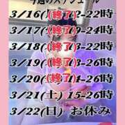 ヒメ日記 2026/03/21 12:52 投稿 響～HIBIKI～ BBW名古屋店