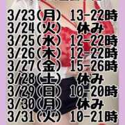 ヒメ日記 2026/03/22 20:30 投稿 響～HIBIKI～ BBW名古屋店