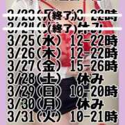 ヒメ日記 2026/03/25 09:00 投稿 響～HIBIKI～ BBW名古屋店