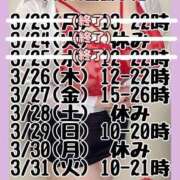 ヒメ日記 2026/03/26 13:50 投稿 響～HIBIKI～ BBW名古屋店