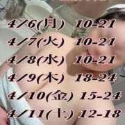 響～HIBIKI～ 出勤予定❣️ BBW名古屋店