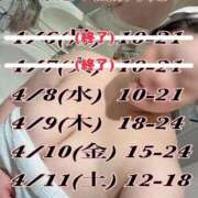 ヒメ日記 2026/04/08 13:34 投稿 響～HIBIKI～ BBW名古屋店