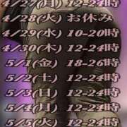 ヒメ日記 2026/04/26 09:34 投稿 響～HIBIKI～ BBW名古屋店