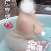 ヒメ日記 2026/04/29 11:58 投稿 響～HIBIKI～ BBW名古屋店