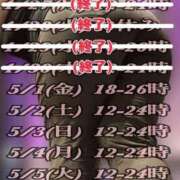ヒメ日記 2026/05/01 19:41 投稿 響～HIBIKI～ BBW名古屋店