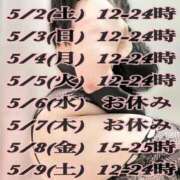 ヒメ日記 2026/05/02 02:10 投稿 響～HIBIKI～ BBW名古屋店