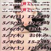 ヒメ日記 2026/05/04 16:22 投稿 響～HIBIKI～ BBW名古屋店