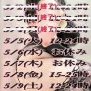 ヒメ日記 2026/05/05 15:05 投稿 響～HIBIKI～ BBW名古屋店