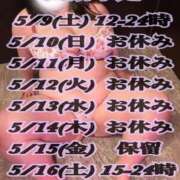 ヒメ日記 2026/05/08 19:00 投稿 響～HIBIKI～ BBW名古屋店