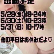 ヒメ日記 2026/05/27 17:30 投稿 響～HIBIKI～ BBW名古屋店