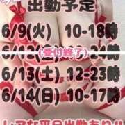 ヒメ日記 2026/06/08 10:35 投稿 響～HIBIKI～ BBW名古屋店