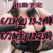 ヒメ日記 2026/06/17 22:20 投稿 響～HIBIKI～ BBW名古屋店