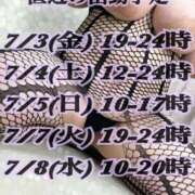 ヒメ日記 2026/07/03 14:21 投稿 響～HIBIKI～ BBW名古屋店