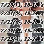 ヒメ日記 2026/07/20 12:23 投稿 響～HIBIKI～ BBW名古屋店