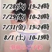 ヒメ日記 2026/07/28 10:40 投稿 響～HIBIKI～ BBW名古屋店