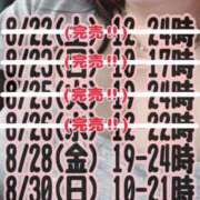 ヒメ日記 2026/08/28 16:50 投稿 響～HIBIKI～ BBW名古屋店