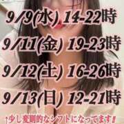 ヒメ日記 2026/09/06 22:33 投稿 響～HIBIKI～ BBW名古屋店