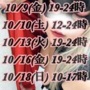 響～HIBIKI～ 🗓️直近スケジュール🗓️ BBW名古屋店