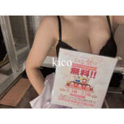 ヒメ日記 2025/03/16 09:25 投稿 きこ WHITE(ホワイト)