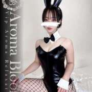 樹里-Juri- 早すぎる Aroma Bloom（アロマブルーム）