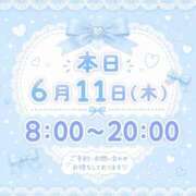 ヒメ日記 2026/06/11 08:07 投稿 かれん 東京リップ 立川店