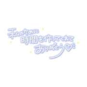 ヒメ日記 2026/03/31 03:14 投稿 えるも 熟女の風俗最終章 仙台店