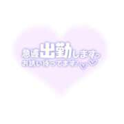 ヒメ日記 2026/04/10 20:04 投稿 えるも 熟女の風俗最終章 仙台店