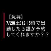 ヒメ日記 2024/07/18 19:23 投稿 赤西 ほなみ 性の極み妻 好き者たちの宴