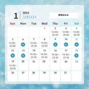 ヒメ日記 2024/12/19 16:42 投稿 赤西 ほなみ 性の極み妻 好き者たちの宴