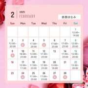 ヒメ日記 2025/01/29 15:03 投稿 赤西 ほなみ 性の極み妻 好き者たちの宴