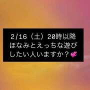 ヒメ日記 2025/02/13 21:02 投稿 赤西 ほなみ 性の極み妻 好き者たちの宴