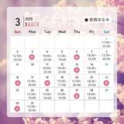 ヒメ日記 2025/03/02 01:42 投稿 赤西 ほなみ 性の極み妻 好き者たちの宴