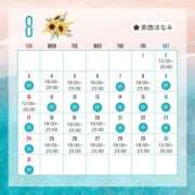 ヒメ日記 2025/07/24 01:22 投稿 赤西 ほなみ 性の極み妻 好き者たちの宴