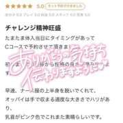 ヒメ日記 2024/02/21 15:24 投稿 あいみ 横浜しこたまクリニック