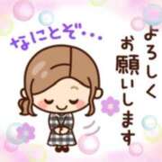 工藤あゆみ 🌷出勤予定です🌷 ちょうどいい奥さん