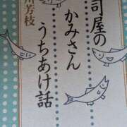 ヒメ日記 2025/05/30 08:20 投稿 こころ 完熟ばなな川崎