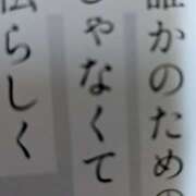 ヒメ日記 2025/08/06 04:27 投稿 こころ 完熟ばなな川崎