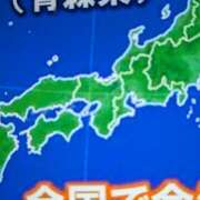 ヒメ日記 2025/10/30 02:57 投稿 こころ 完熟ばなな川崎