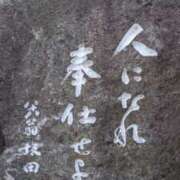 ヒメ日記 2025/02/27 19:05 投稿 こころ 完熟ばなな 横浜