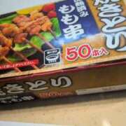 ヒメ日記 2025/03/05 22:37 投稿 こころ 完熟ばなな 横浜