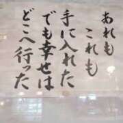 ヒメ日記 2025/04/17 10:27 投稿 こころ 完熟ばなな 横浜