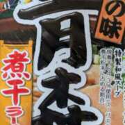 ヒメ日記 2025/10/13 16:11 投稿 こころ 完熟ばなな 横浜