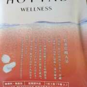 こころ 温まりたい気候ですね〜 完熟ばなな 横浜