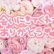 ヒメ日記 2024/05/13 23:06 投稿 永野みん 禁断のメンズエステR-18堺・南大阪店