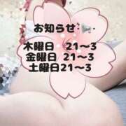 ヒメ日記 2025/03/04 12:42 投稿 永野みん 禁断のメンズエステR-18堺・南大阪店