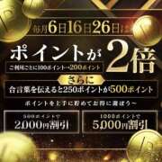 ヒメ日記 2026/08/06 17:14 投稿 永野みん 禁断のメンズエステR-18堺・南大阪店